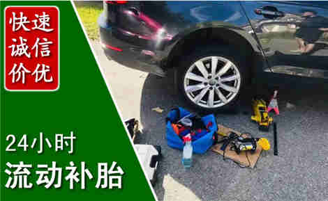 茂南流动补胎场景与案例