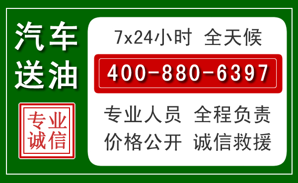 茂南拖车救援发展新趋势：北斗导航系统加持下的拖车救援特点