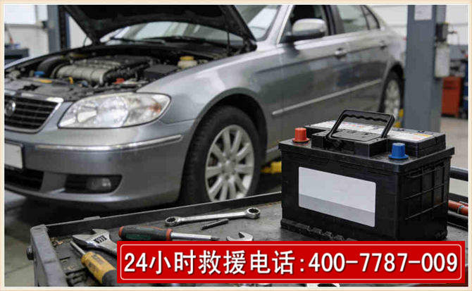 茂南 高温雨天汽车突然没电车辆无法正常行驶该如何处理呢