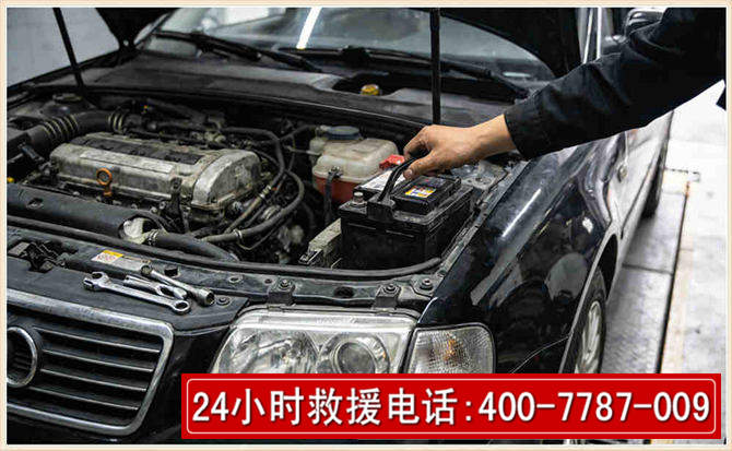 茂南汽车搭电