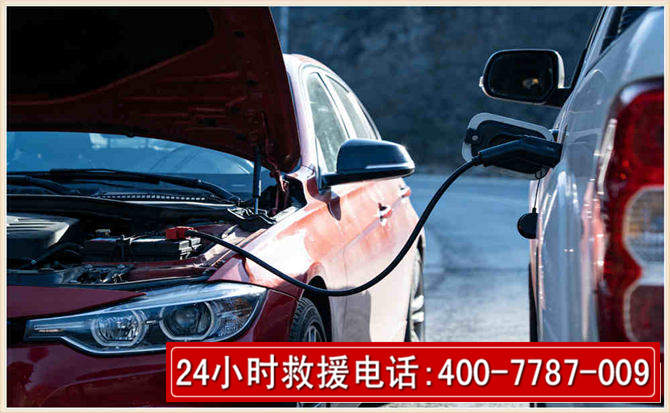茂南汽车电瓶搭电救援电话